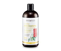 <b>Sylveco lipidowy płyn micelaróżny 200 ml<b/>